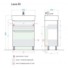 Lana_60_Alavann_Promdesign_7