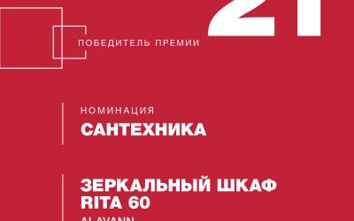 mosbild-2021 mosbild-2021