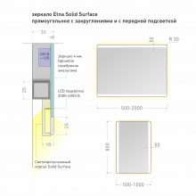 Etna Solid Surface_promdesign_mirror_1