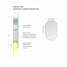 Cap_promdesign_mirror_1