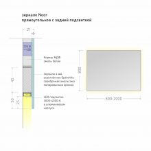 Noor_promdesign_mirror_1