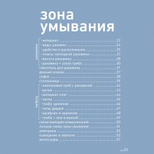 pr_g_3