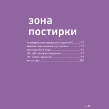 pr_g_6