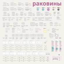 vector_bathroom_1