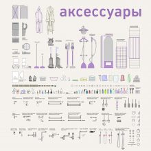 vector_bathroom_10