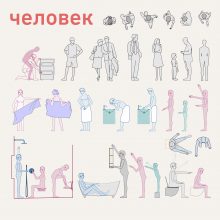vector_bathroom_11