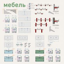 vector_bathroom_3