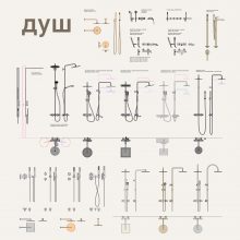vector_bathroom_5
