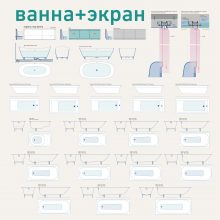 vector_bathroom_7