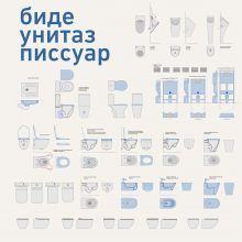 vector_bathroom_8