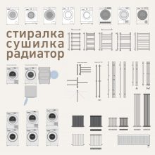 vector_bathroom_9